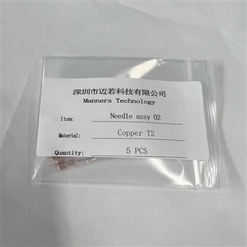 The Sample Of Copper Parts Customized By The Russian Customer Has Been Comple...