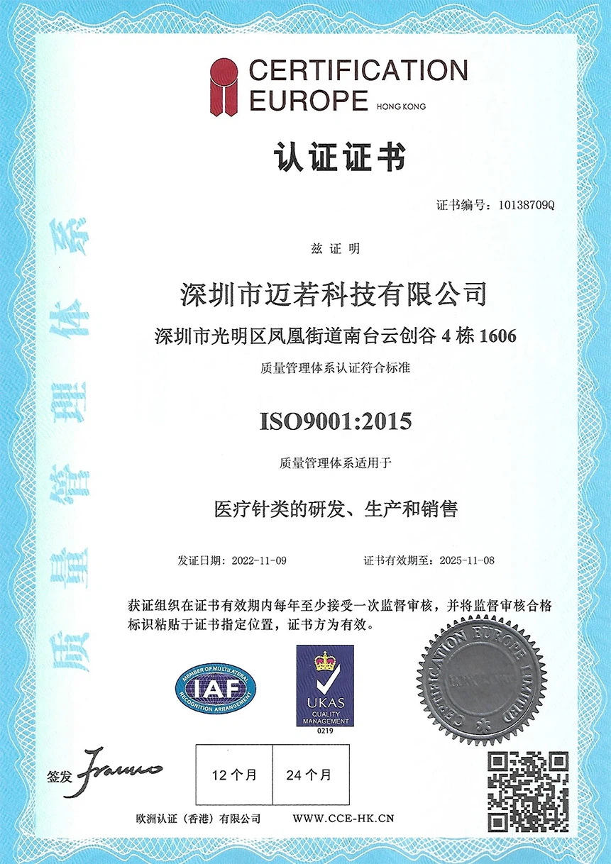 ISO90011 ISO90011